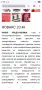 Продавам помпа полупрофесионална италианска НОВАКС 20М, снимка 10