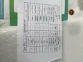 Като Нова зарядна станция Vorsprung 7.4kW за електроавтомобил или хибрид, снимка 10