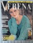 Списания Verena 1990 - 1993г., снимка 10