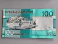 Банкнота - Гамбия - 100 даласи UNC | 2023г., снимка 2