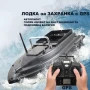 ЛОДКА ЗА ЗАХРАНКА С GPS. СТОЙКА ЗА ВЪДИЦИ.ШАРАНДЖИЙСКИ СТОЙКИ.СИГНАЛИЗАТОР ОБТЕГАЧ СИГНАЛИЗАТОРИ, снимка 2