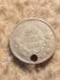 Сребърна монета 20 лева 1930 година 26688, снимка 3
