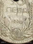 Сребърна монета 50 лева 1934г. Царство България продупчена за НАКИТ, НОСИЯ, КОЛЕКЦИЯ 36486, снимка 3