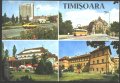 Пощенска картичка Тимишоара Изгледи от Румъния, снимка 1 - Филателия - 41671990