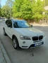 BMW X3 xDrive20d 2013 • Автомат • 2 комплекта гуми • Поддържан, снимка 1
