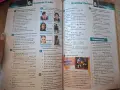 Workbook Английски език part one, снимка 3