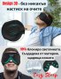 3D Bluetooth слушалки / безжични слушалки/ блутут и 3D маска за сън, снимка 3