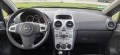 Opel Corsa Edition 1.2i 80PS, снимка 9