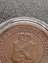 РЯДКА МОНЕТА 2 стотинки 1912г. Царство България не е била в обръщение перфектно състояние 18152, снимка 11