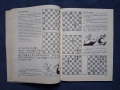 Стара Детска Книга Шахмат за Най - Малките , снимка 3