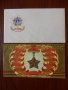 Картичка с плик СССР
