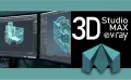 Курс по SketchUP Pro с V-Ray. Сертификати по МОН и Europass., снимка 3