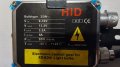 Авто крушки ксенон HID Xenon H7R, снимка 5