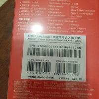 Безжични слушалки Lenovo X16 TWS, снимка 2 - Bluetooth слушалки - 39107915