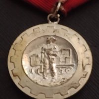 Стар медал от соца ЗА ТРУДОВО ОТЛИЧИЕ рядък за КОЛЕКЦИЯ ДЕКОРАЦИЯ 9232, снимка 8 - Антикварни и старинни предмети - 41372160