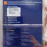 ключ, ВИСОКО-КАЧЕСТВЕН нов раздвижен френски ключ 300 мм., снимка 3 - Ключове - 44355027