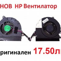 НОВ Вентилатор за HP Elitebook 8440 8440P 8440W GB0507PGV1-A 594049-001 592950-001 599237-001, снимка 1 - Части за лаптопи - 34071949