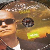 Слави и Куку Бенд , снимка 2 - CD дискове - 34753706