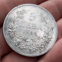 5 лева 1894г Сребро , снимка 2 - Нумизматика и бонистика - 40860965