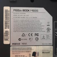 Лаптоп MSI MegaBook M655, снимка 2 - Друга електроника - 42449375
