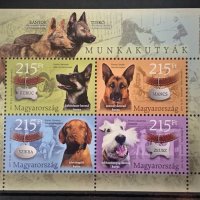 900. Унгария 2019 ~ “Фауна. Служебни кучета ”, **, MNH, снимка 1 - Филателия - 35805509
