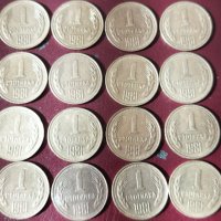 Монети 1 стотинка 1981год., снимка 1 - Нумизматика и бонистика - 40620523
