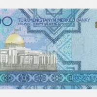 TURKMENISTAN 5000 MANAT 2005 год. UNC , снимка 3 - Нумизматика и бонистика - 36107250