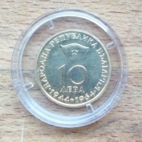 Златна монета 10 лева 1965 г. Георги Димитров, снимка 3 - Нумизматика и бонистика - 36045214