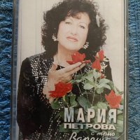 Мария Петрова с Трио “Вароша” - Незабрава, снимка 1 - Аудио касети - 42000320