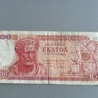 Банкнота - Гърция - 100 драхми | 1978г., снимка 1 - Нумизматика и бонистика - 41750702