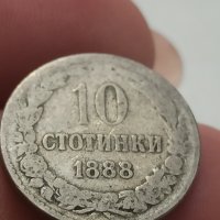 10 стотинки 1888 г, снимка 4 - Нумизматика и бонистика - 41768722
