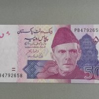 Банкнота - Пакистан - 50 рупии UNC | 2022г., снимка 1 - Нумизматика и бонистика - 41974309
