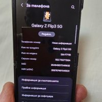 Продавам Samsung 
Galaxy Z Flip3 5G+Watch R800, снимка 7 - Samsung - 44173553