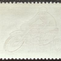 СССР, 1967 г. - самостоятелна чиста марка, спорт, 3*6, снимка 2 - Филателия - 40498355