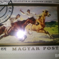 Красива колекция 3 бр. стари Унгарски пощенски марки от 1979 г., снимка 4 - Филателия - 44694324