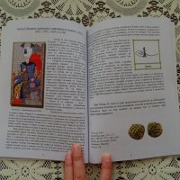 Книга за османските султани и техните монети, снимка 4 - Нумизматика и бонистика - 41984168