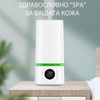 Овлажнител и стерилизатор за въздух BREEZE * Безплатна доставка * Гаранция 2 години, снимка 3 - Овлажнители и пречистватели за въздух - 41456127