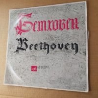 Грамофонна плоча Бетховен, снимка 2 - Грамофонни плочи - 41480059
