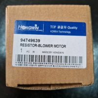 RESISTOR - BLOWER MOTOR 94749639, снимка 1 - Части - 44304400