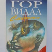 Книга Смитсън - Гор Видал 1999 г., снимка 1 - Художествена литература - 39132917