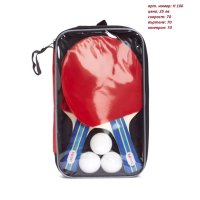 Хилки за тенис на маса  и готови комплекти, снимка 13 - Тенис - 41952980