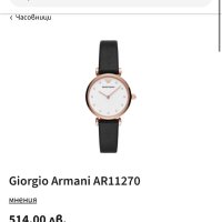 Дамски часовник Armani AR11270 , снимка 4 - Дамски - 42683617