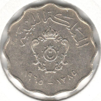 Libya-50 Milliemes-1385 (1965)-KM# 10-Idris I, снимка 2 - Нумизматика и бонистика - 44809712