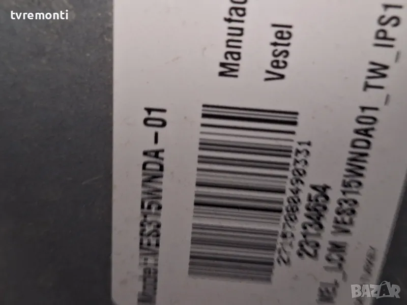 подсветка от дисплей VES315WNDA-01 от телевизор NEO модел LED-32165 DL, снимка 1