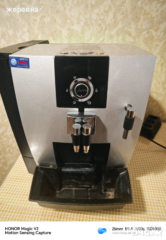 Jura Impressa XJ5 professional , снимка 1