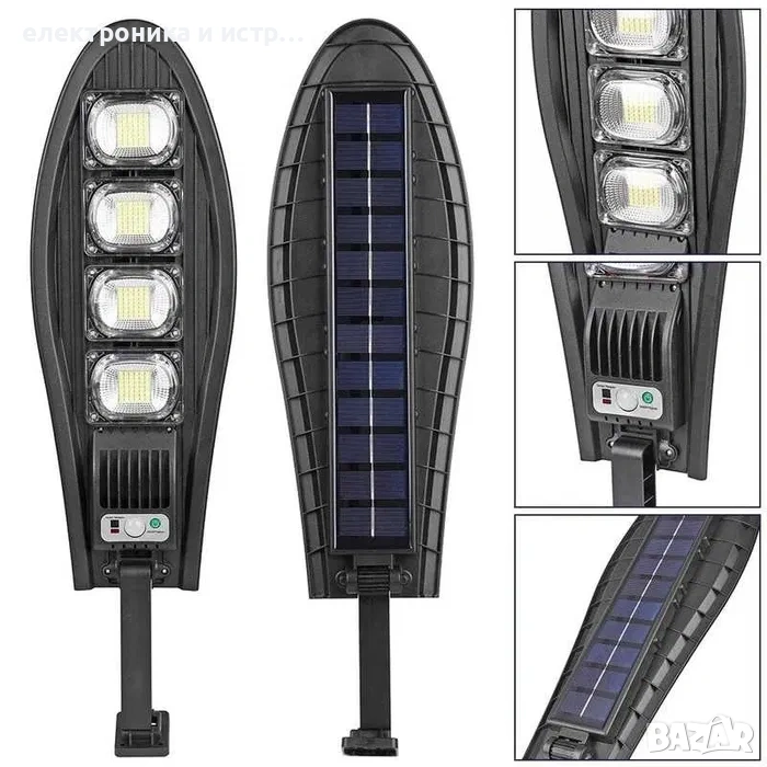 Соларна лампа 2400 W с дистанционно и три режима на работа с 4 LED , снимка 1