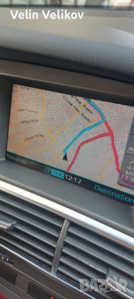 Навигационен диск за АУДИ/AUDI за Навигация MMI 2G Европа/България , снимка 1