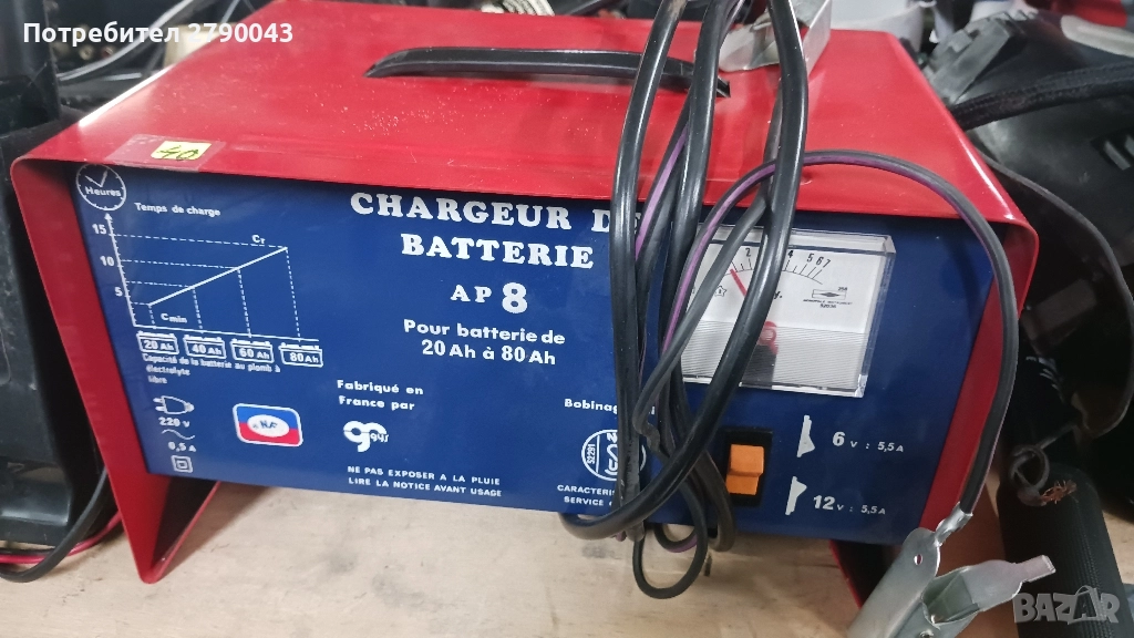 Зарядно устройство за автомобил , снимка 1