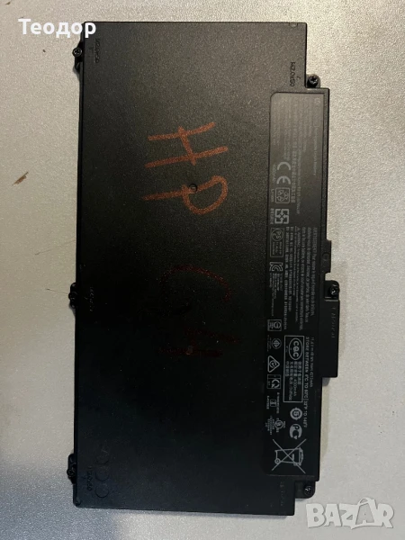 Батерия за HP 640 G4, снимка 1