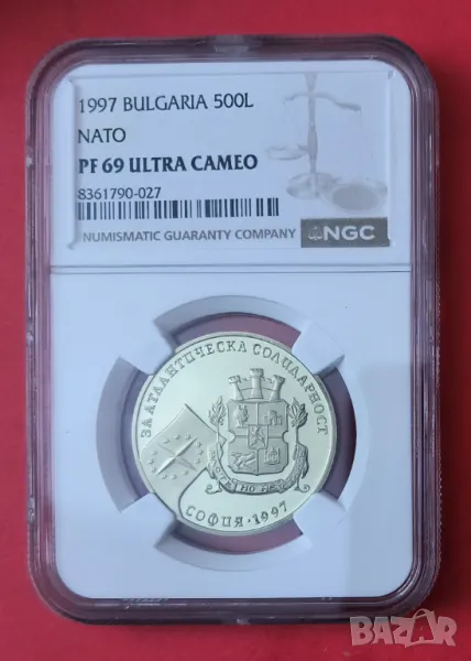 500 лева 1997 г. Атлантическа солидарност NGC PF 69, снимка 1